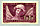 Le timbre du sourire de Reims  de 1930