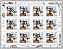 La feuille de timbre 12 timbres du Dinandier