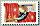Le timbre de 2013 du Dais de Charles VII 