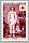 L'autre timbre de la Croix-Rouge 1956 :Le Gilles de Watteau