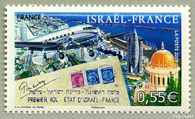 Image du timbre Premier vol Israël-France