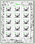 La feuille de 15 timbres de 2021