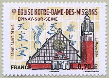 Image du timbre Église Notre-Dame-des-Missions-Épinay-sur-Seine