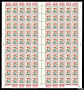 La feuille de 100 timbres de laCentaure jacée