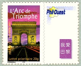 L´Arc de Triomphe de Paris avec vignette personnalisée