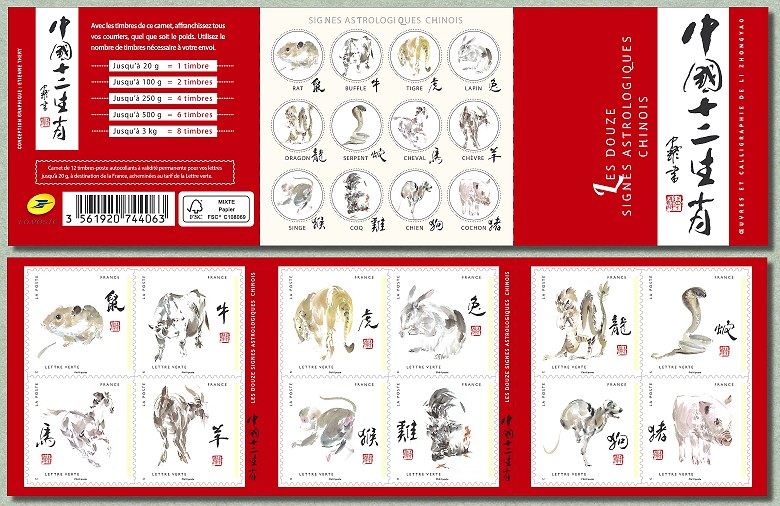 Image du timbre Les 12 signes astrologiques chinois