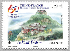 Image du timbre Chine - France 1964-2024-60 ans de relations diplomatiques-
Le Mont Taishan