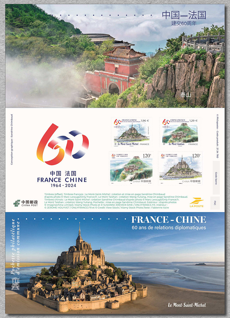 Image du timbre France  Chine 1964-2024 - 60 ans de relations diplomatiques
- La pochette de l’émission commune