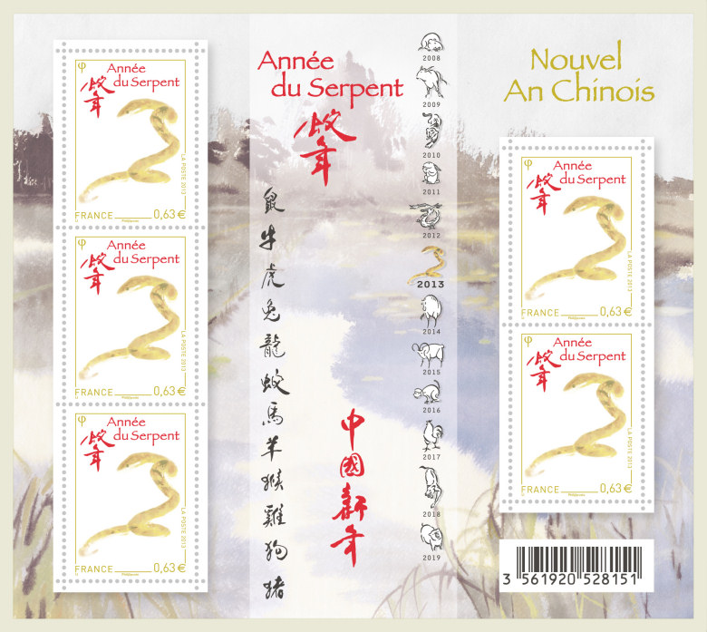 Nouvel_an_chinois_BF_2013