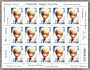 Le feuillet de 15 timbres de 2024 de Françoise Sagan 1935-2004